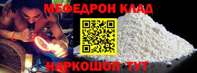 таблы Коммунар