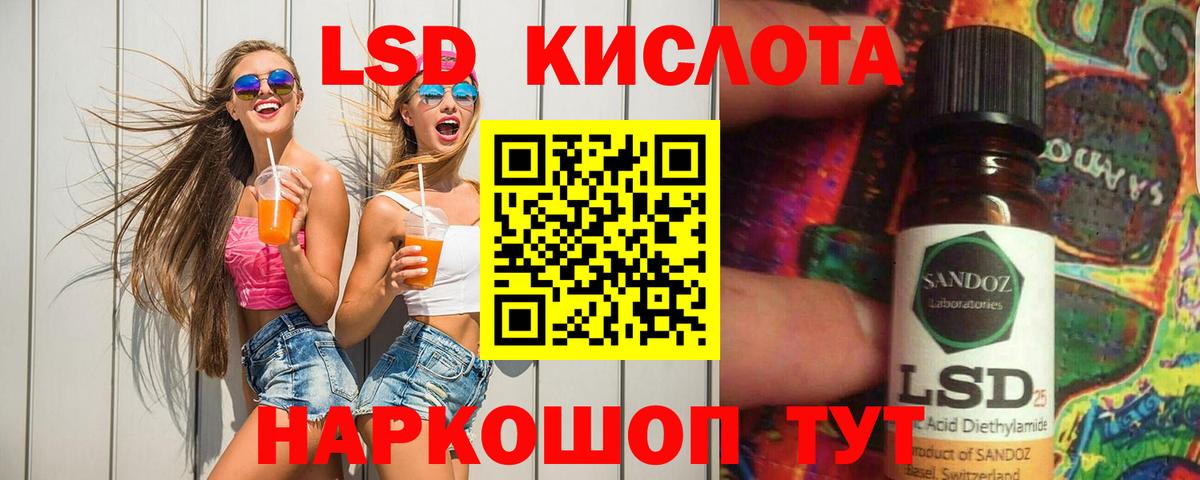 Лсд 25 экстази ecstasy Краснотурьинск