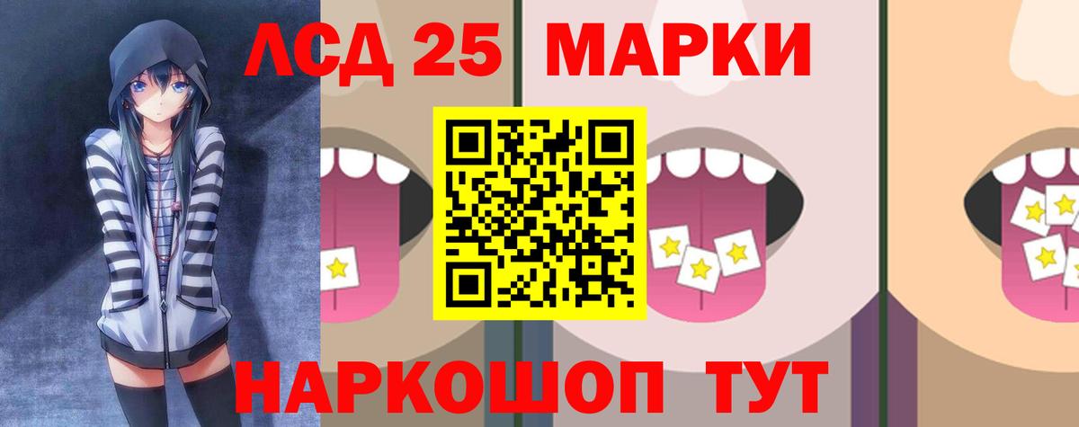 LSD-25 экстази ecstasy  Краснотурьинск  ЛСД экстази ecstasy 