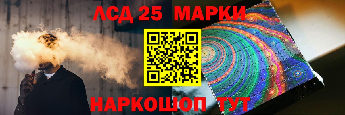 LSD-25 экстази  Лсд 25 экстази ecstasy  Вход с VPN  Краснотурьинск  ЛСД экстази ecstasy 