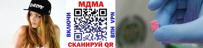 МДМА молли  дарнет шоп  MEGA рабочий сайт  Краснотурьинск 