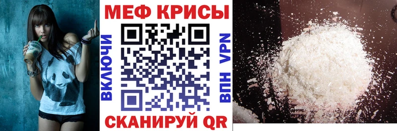 Мефедрон VHQ  Краснотурьинск 