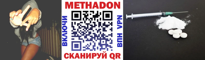 Метадон белоснежный  Краснотурьинск 