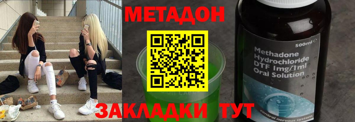 мориарти официальный сайт  МЕТАДОН белоснежный  Вход с VPN  Метадон VHQ  Краснотурьинск 