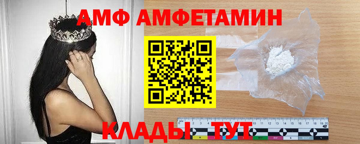 МЕТАМФЕТАМИН  Краснотурьинск  Первитин мет  Первитин мет 