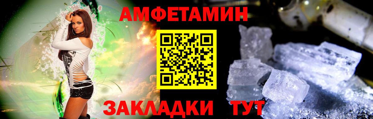 МЕТАМФЕТАМИН  Вход с VPN  Краснотурьинск  Первитин винт  Первитин винт 