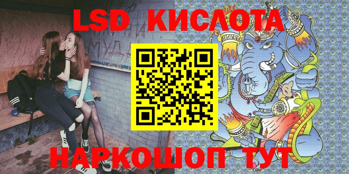 Марки NBOMe 1,5мг  Марки NBOMe 1,5мг  Краснотурьинск  Вход с VPN 
