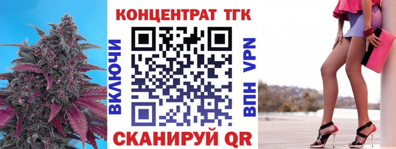 Дистиллят ТГК гашишное масло  Краснотурьинск 