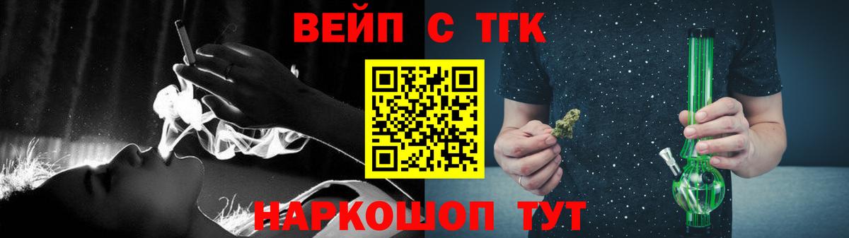 ТГК гашишное масло Краснотурьинск