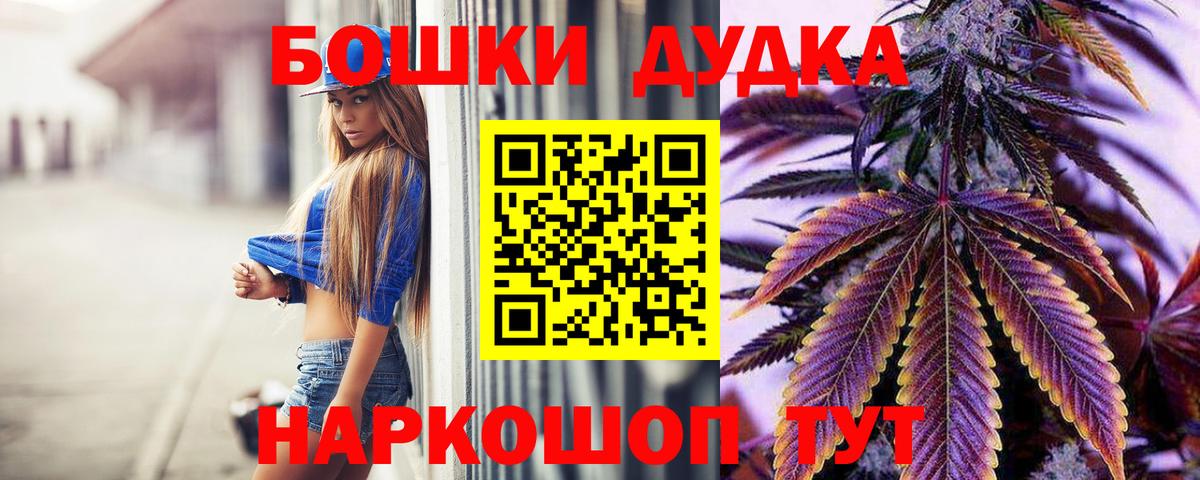 Бошки Шишки Amnesia  Шишки марихуана план  Краснотурьинск  Канабис тримм  Вход с VPN 