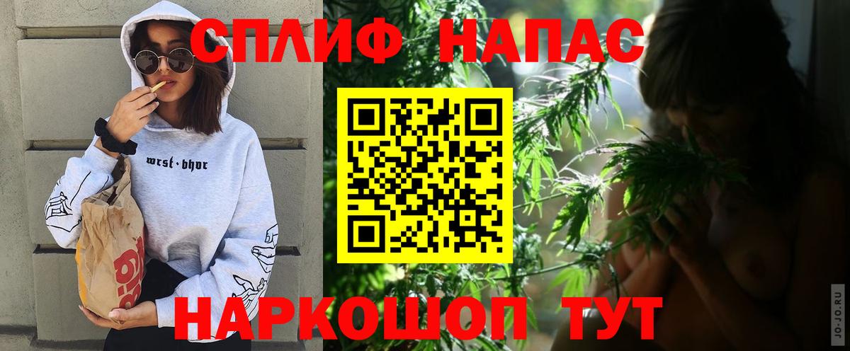 МАРИХУАНА THC 21%  Краснотурьинск  Каннабис гибрид 