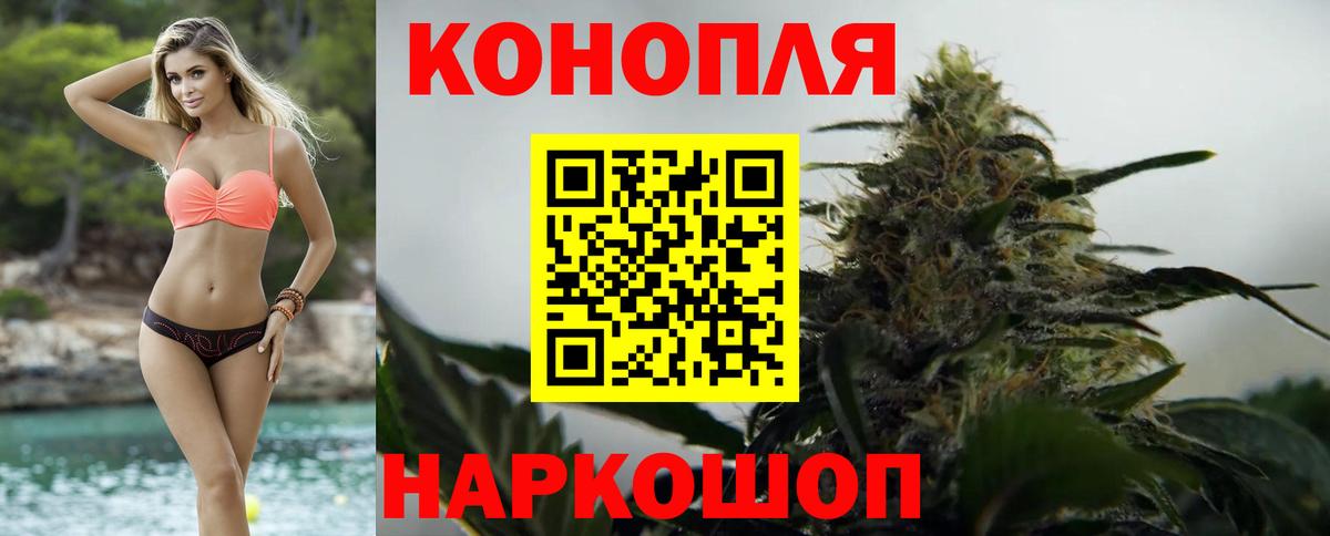 Канабис гибрид Краснотурьинск