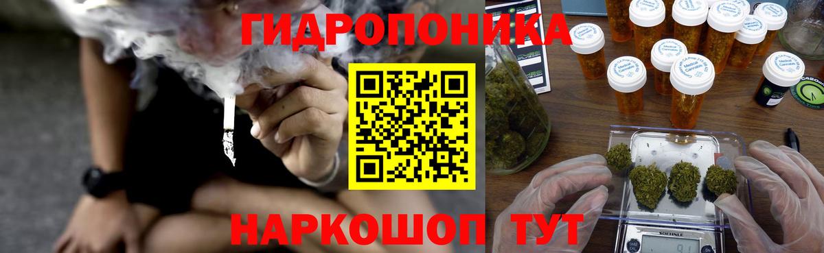 Конопля конопля Краснотурьинск