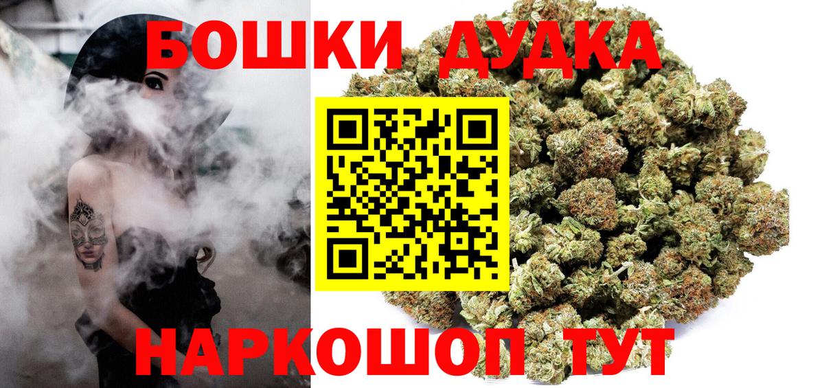 Мефедрон Краснотурьинск